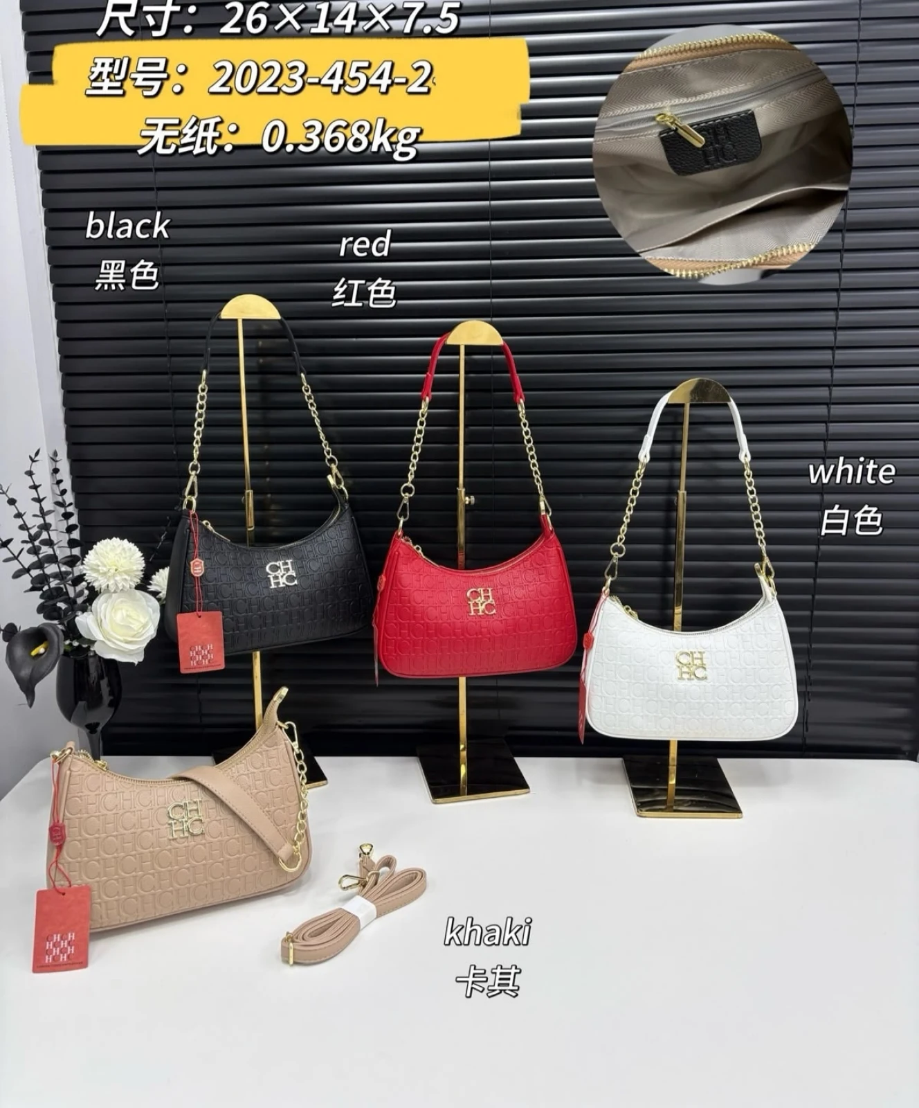 CARTERA CH 2023-454-2 1200