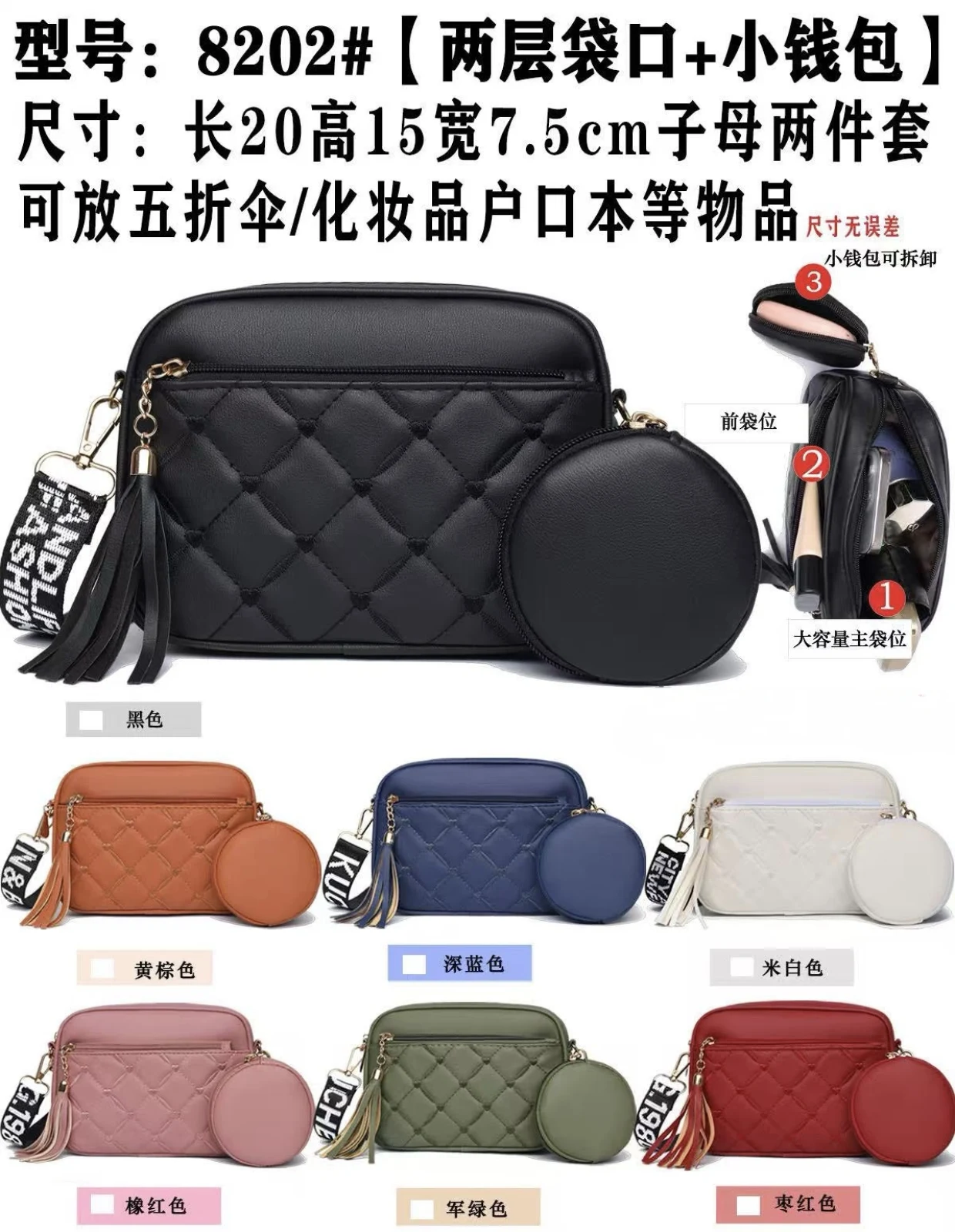 CARTERA 8202 425