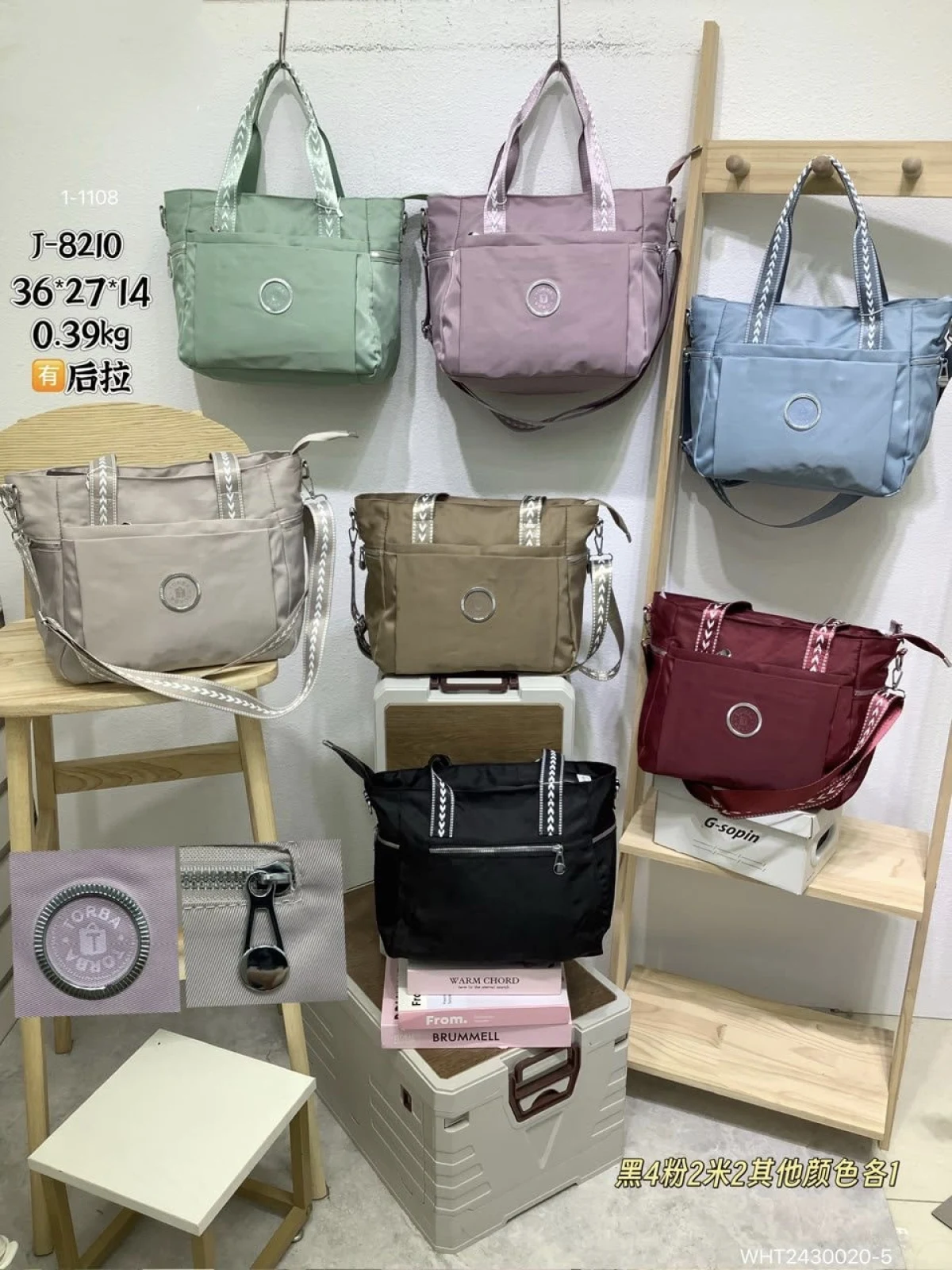 Cartera Impermeable J-8210 700